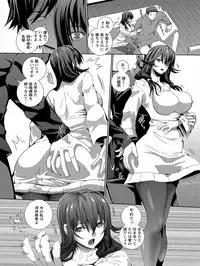 [Musashi Daichi] CliKan Zecchou Glamour [Digital]