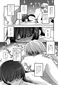 COMIC LO 2013-05 Vol. 110