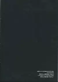 (C86) [Nagiyamasugi (Nagiyama)] KanMusu Harem ★ Ossan Teitoku ga Daisuki! (Kantai Collection -KanColle-)