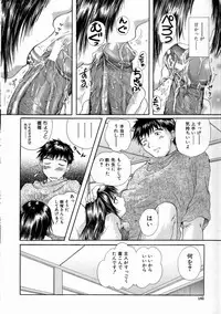 [Iori Yuzuru] Fine Girl