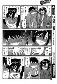 COMIC Men's Young 2007-10