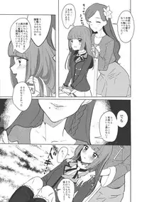 (Dokkidoki Live 9) [Ugokuna pharmacy θ (ababari, Yuiitsumunimuni, Inupon)] Watashi no Kawaii Akari-chan (Aikatsu!)