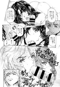 [Narita Kyousha] 9-ji kara 5-ji made no Koibito Vol.2