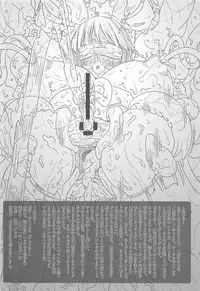 (C81) [Chill-Out (Fukami Naoyuki)] Kouetsu no Miko (Samurai Spirits)