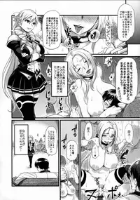 (C77) [Finecraft69 (6ro-)] DAMAGED! ~Sono Shiuchi Shitsuyou ni Yousha naku...~ (DISCIPLINE)