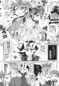 (SUPER24) [Gyunyu-Gekijo, HEATWAVE (Marimo, Gyunyu, Yuuhi)] Sakurasaku (Yu-Gi-Oh! ARC-V)