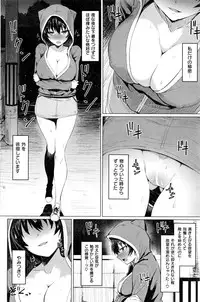 COMIC Kairakuten BEAST 2016-11