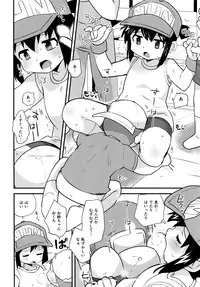 (C88) [EX35 (Kamaboko RED)] Natsu no Kisetsu no Otokui-sama (Bakusou Kyoudai Lets & Go!!)