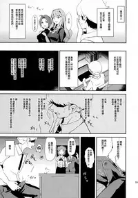 (COMIC1☆12) [Yami ni Ugomeku (Dokurosan)] Shijou Takane no Fundoshi Dosukebe Muramatsuri with Miura Azusa + Omake Paper (THE IDOLM@STER) [Chinese] [臭鼬娘漢化組]