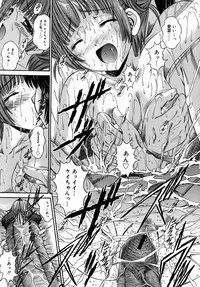 COMIC Megastore H 2004-08