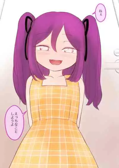 [KANAOSU (kana♂)] 勘違いオトコノコ(1)