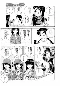 COMIC Megastore 2004-08