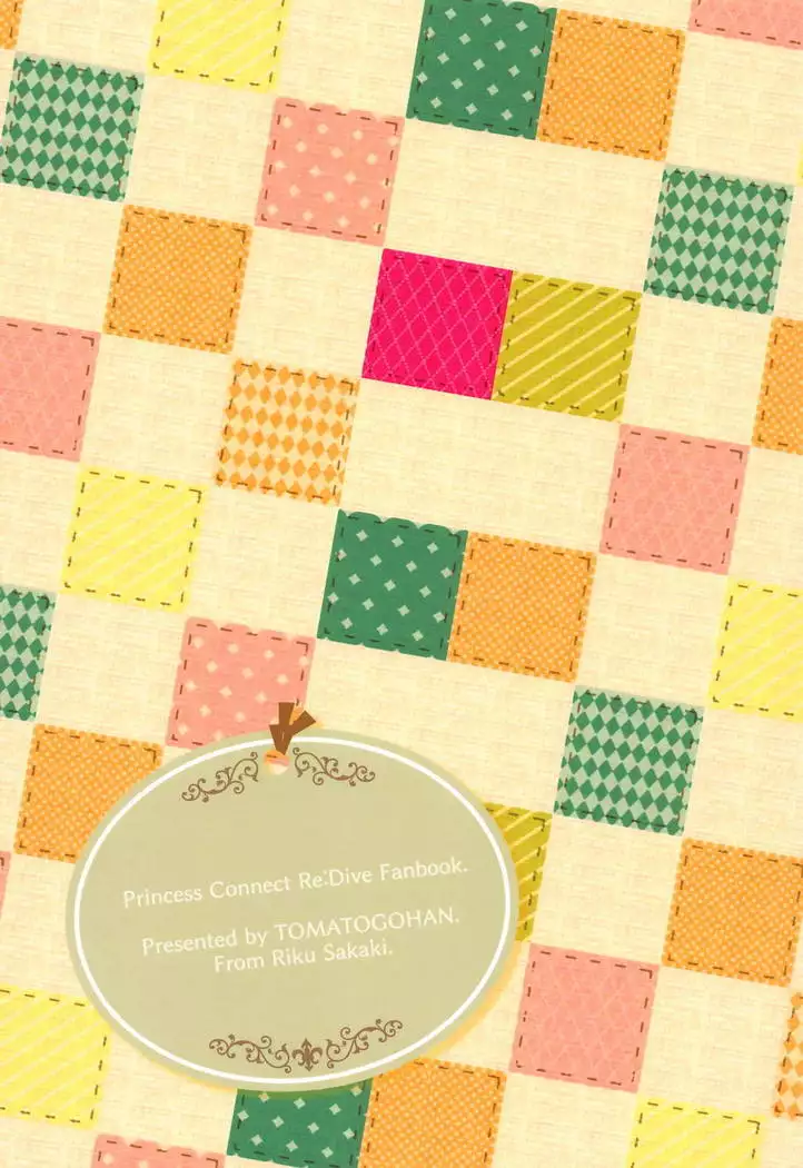 Todoite! Onee-chan no Ai!