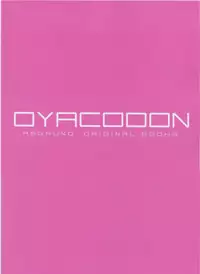 (COMITIA103) [abgrund (Saikawa Yusa)] OYACODON