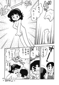 (C54) [Ganso Sonoda Ya (Various)] Chousen Ame Ver.13