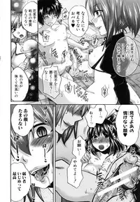 [Harusawa] Kanojo ga Eranda Ketsumatsu ~Ichiji no Kairaku, Eien no Ai~