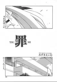 Comic MegaPlus Vol 13 [2004-11]