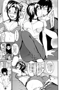 [Menea The Dog] Akaruku Tanoshiku Kimochiyoku