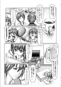 Mugen ni Kanjiru Onna no Karada