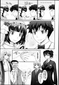COMIC Tenma 2013-09
