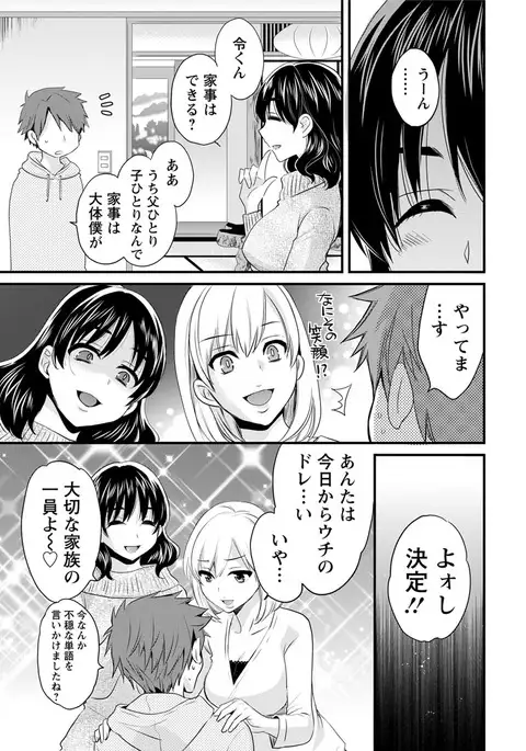 Action Pizazz 2017-04