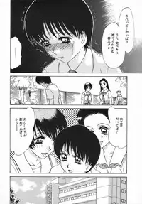 [Caramel Dow] Sadistic Angel