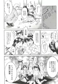 [Kizuka Eiji] GOLD STAGE