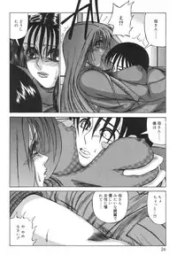 [Watanabe Izumi] Haha Naru Kanin