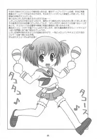 (C75) [YOUKI M.K.C. (Youki Akira)] Kiyosumi Koukou Yuribu (Saki)