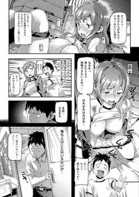 [Sameda Koban] Mon-Mon Animal Girl [Digital]