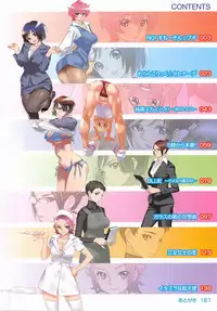 [Katsura Yoshihiro] 5ji kara Honban! - After Five Working!