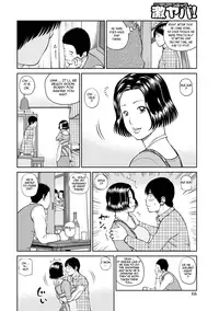 [Kuroki Hidehiko] 34 Sai Onedarizuma | 34-Year-Old Begging Wife [English] [Tadanohito] [Decensored]