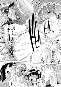 (C83) [Deastim (Unadon)] Morgiana-chan no Shitsuke kata. (Magi)