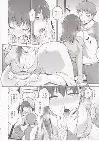 (COMIC1☆9) [Jyouren Kishidan (kiasa)] Sakura-Iro (Fate/Stay Night)