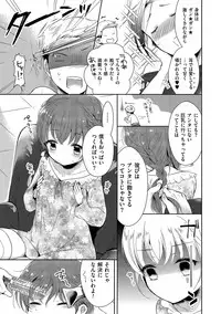 [Anthology] Tamakoro [Digital]