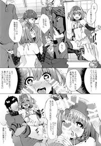 (C91) [IndexACG (Kinokoya)] INDEX GIRLS 09 MIO Ni Futanari Seitokaichou Roshutsu Chijoku Choukyou