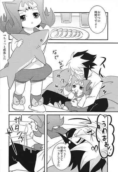 (Sennen Battle Phase 7) [Amanatsu Quality (Amu)] Puni (Yu-Gi-Oh! ZEXAL)