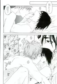 [ishita] Kaze (Kuroko no Basuke)