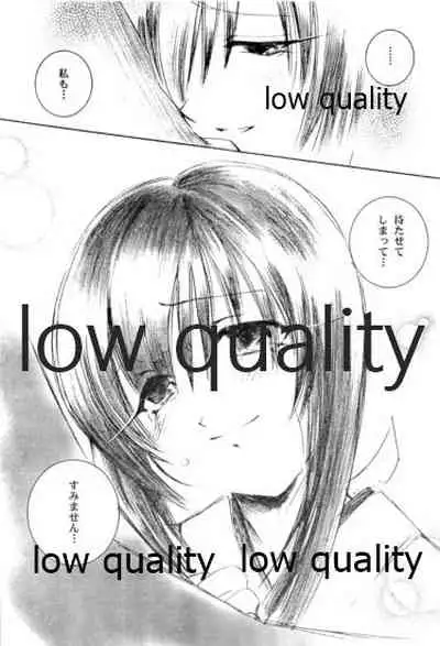 (Mimiket 6) [Yamaguchirou (Yamaguchi Shinji)] Ore-tachi no Shiawase Soushuuhen (Rurouni Kenshin)