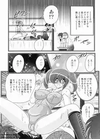 [Kamitou Masaki] Gakuen Fight Jokyoushi Wrestler Runna