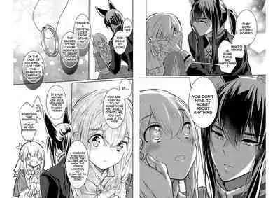 Outbride - Ikei Konin Chapter 9 English