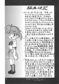 (CR35) [REHABILITATION (Garland)] Otomodachi (SEX FRIEND)