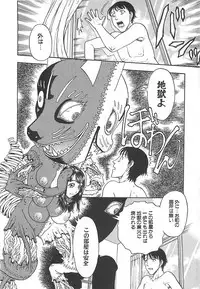 [Kobayashi Shounenmaru] Imouto Goya