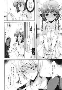 [Yuiga Naoha] Aoi Hitomi no Shoujo