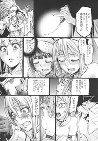 (C81) [Aodouhu (Neromashin)] Hunter farm 2 (Monster Hunter)