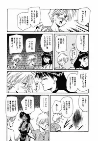 [Nakashima Hatsumi] LITTLE SISTER