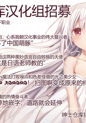 Gochuumon wa Maruhi Milk no Latte Art desu ka? - Is the order a Latte art with the SECRET milk?