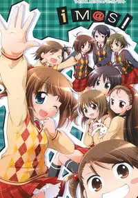 (C78) [Chitose Karasuyama Daini Shucchoujo / Titokara 2nd Branch (Manami Tatsuya)] Yayo-m@s! (THE iDOLM@STER) [Digital]