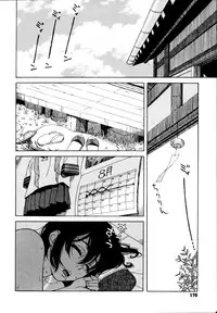 [Jingrock] Shishunki wa Hatsujouki - Adolescence is a sexual excitement period. - [English] [Decensored]