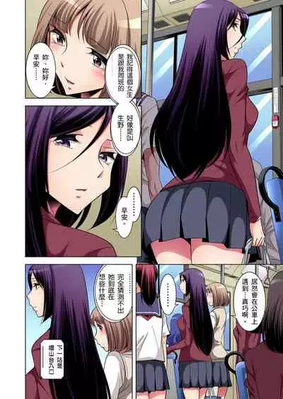 Zetsumetsu Kigu Danshi ~ Boku no Kokan ga Nerawareru Wake | 瀕臨絕種的男子～所有人都在覬覦我的小弟弟 Ch.1-19